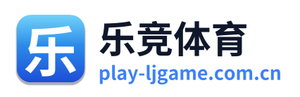 乐竞体育 Logo